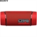 Loa SONY SRS-XB33 20